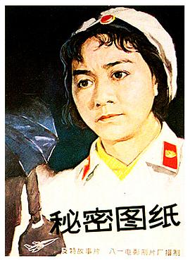 食女嗜欲