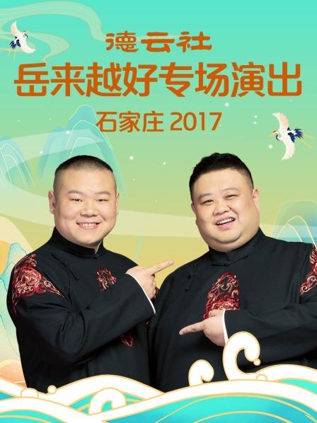 无处可逃 2016