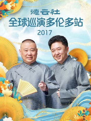 花开伊吕波