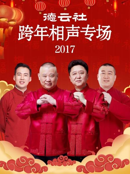 法外之徒 2019