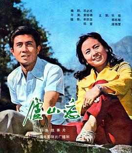 迷墙1968