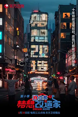 大雨成灾