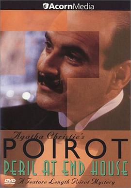 悬崖山庄奇案 Poirot Peril at End House[电影解说]