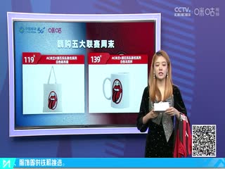 意甲国语际米兰vsAC米兰 (刘腾、黄健翔、李子琪) 20230916