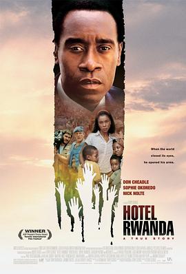 卢旺达饭店 Hotel Rwanda[电影解说]