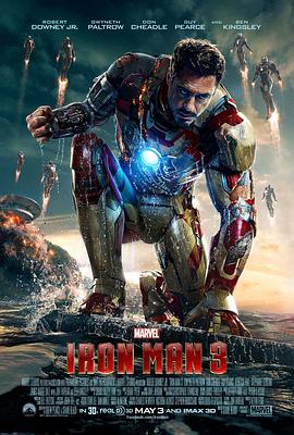 钢铁侠3 Iron Man 3[电影解说]