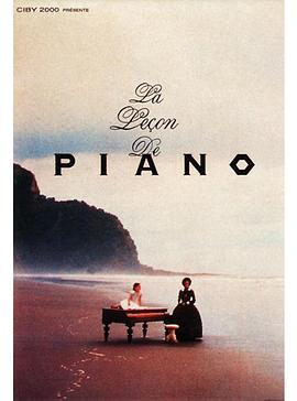 钢琴课 The Piano[电影解说]