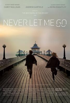 别让我走 Never Let Me Go[电影解说]