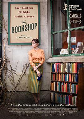 书店 The Bookshop[电影解说]