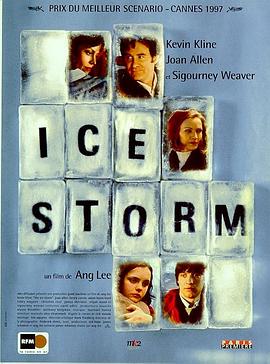 冰风暴 The Ice Storm[电影解说]