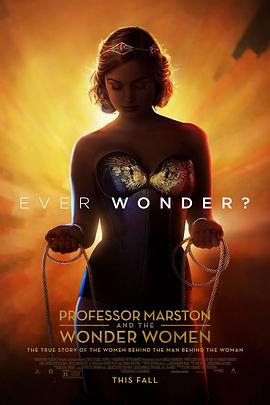 马斯顿教授与神奇女侠 Professor Marston and the Wonder Women[电影解说]