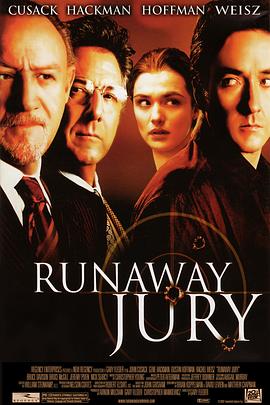 失控陪审团 Runaway Jury[电影解说]