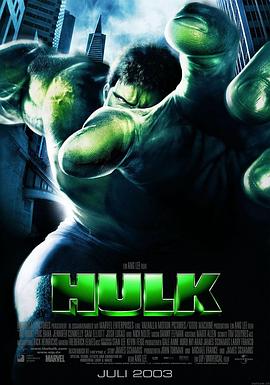 绿巨人浩克 Hulk[电影解说]