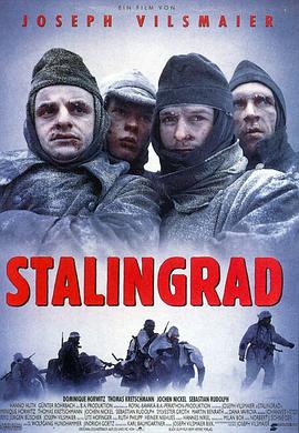 斯大林格勒战役 Stalingrad[电影解说]
