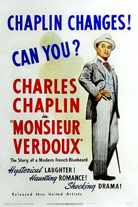凡尔杜先生 Monsieur Verdoux[电影解说]
