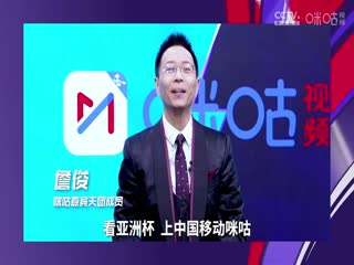 西甲吉罗纳vs皇家社会(孙雷、刘晶捷)20240203