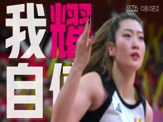 WCBA常规赛天津冠岚VS河南垚鑫体育20240220（原声）