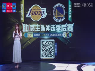 2018篮球 《NBA常规赛 勇士VS火箭 20240405》迅雷下载_中文完整版_百度云网盘720P|1080P资源