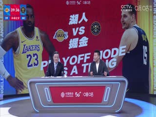 2018篮球 《NBA季后赛 湖人VS掘金 20240423》迅雷下载_中文完整版_百度云网盘720P|1080P资源