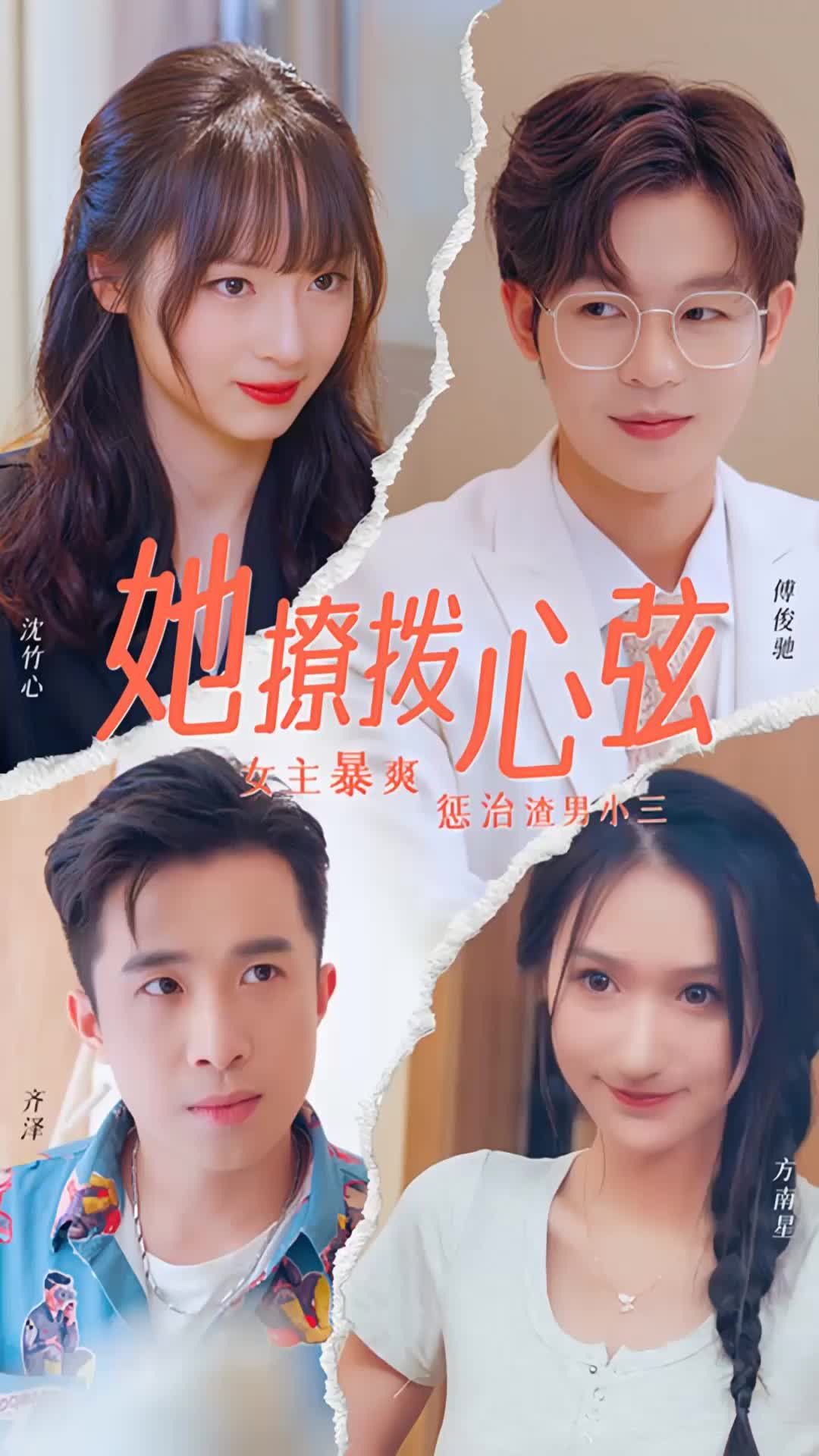 泰迦奥特曼剧场版：新生代之巅