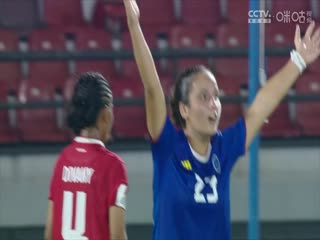 U17女足亚洲杯 印度尼西亚女足VS菲律宾女足 20240506